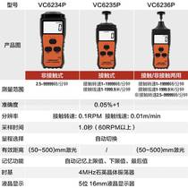 Victory VC6234P VC6235P VC6236P VC6236P-contact-type transspeed meter Anemometer Turning Speedometer