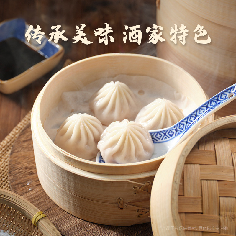 [中华老字号]梅龙镇 上海特色鸡汁小笼汤包 虾仁汤包 鲜肉馅 小吃,淘宝优惠券,粉丝福利购,淘宝优惠卷