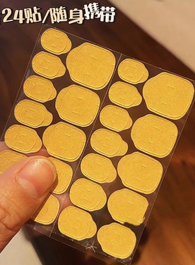 穿戴甲专用牛皮纸果冻胶超粘巨粘防水牢固强力韩国超薄指甲贴