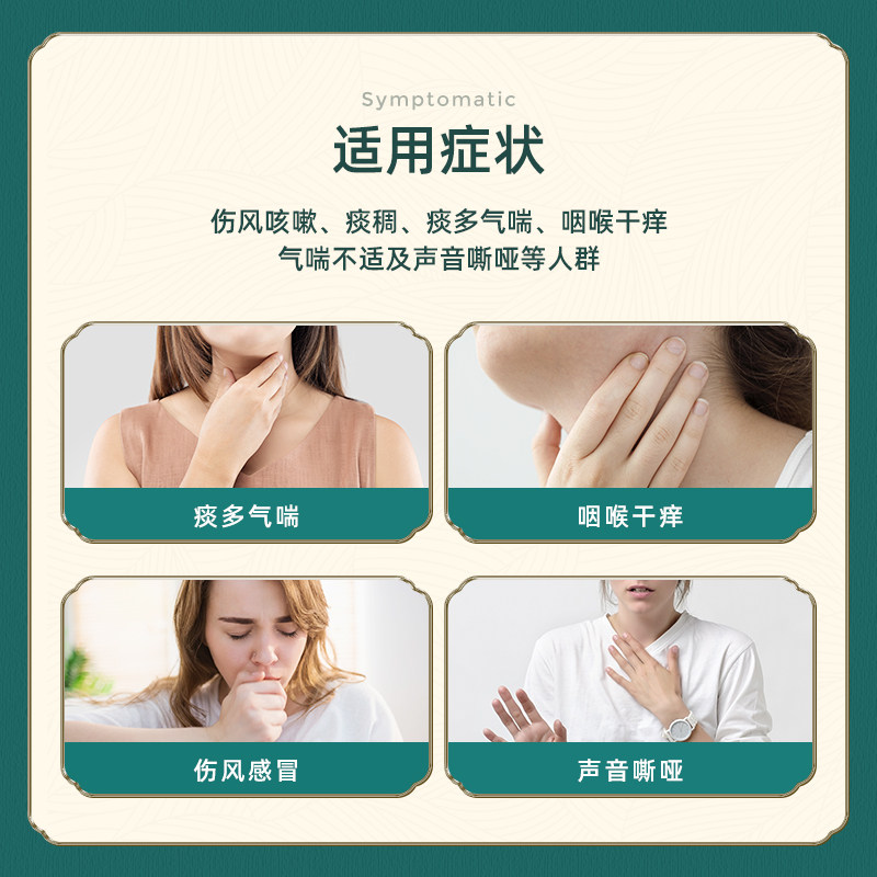 香港京都念慈庵祛痰念慈庵止咳糖浆 华润堂医药海外国际感冒咳嗽用药