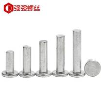 GB109 flat head aluminium rivet aluminium solid rivet hand striking knockout rivet pair lock rivet M2M2 5M3M4M5