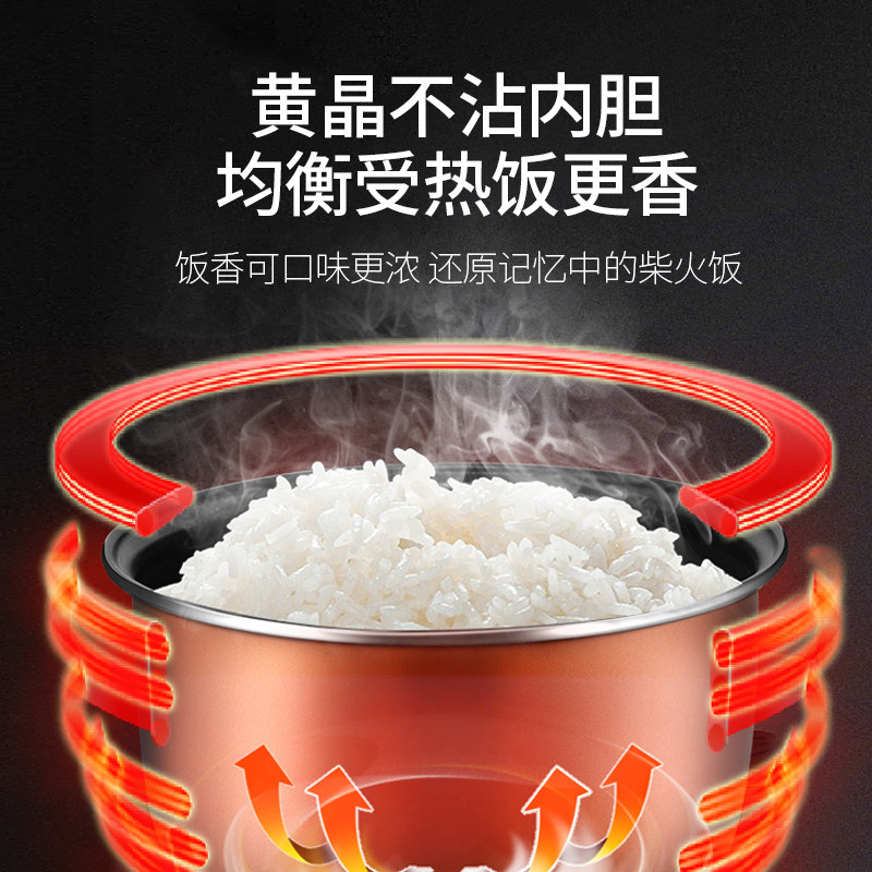 海尔家用多功能大容量智能电饭锅3 海尔三丁客电饭煲