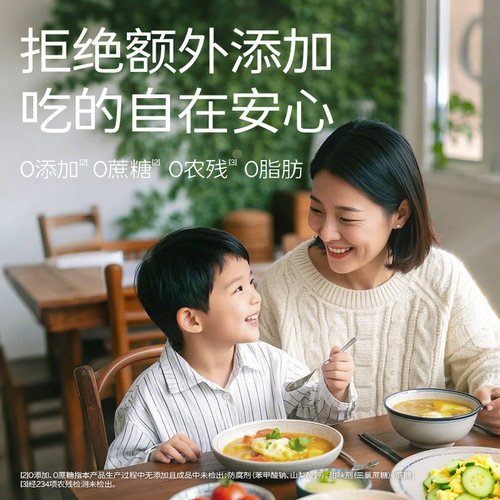 松鲜鲜松茸调味料松茸鲜调味品可代替鸡精盐炒菜调味含菌菇粉100g - 图3