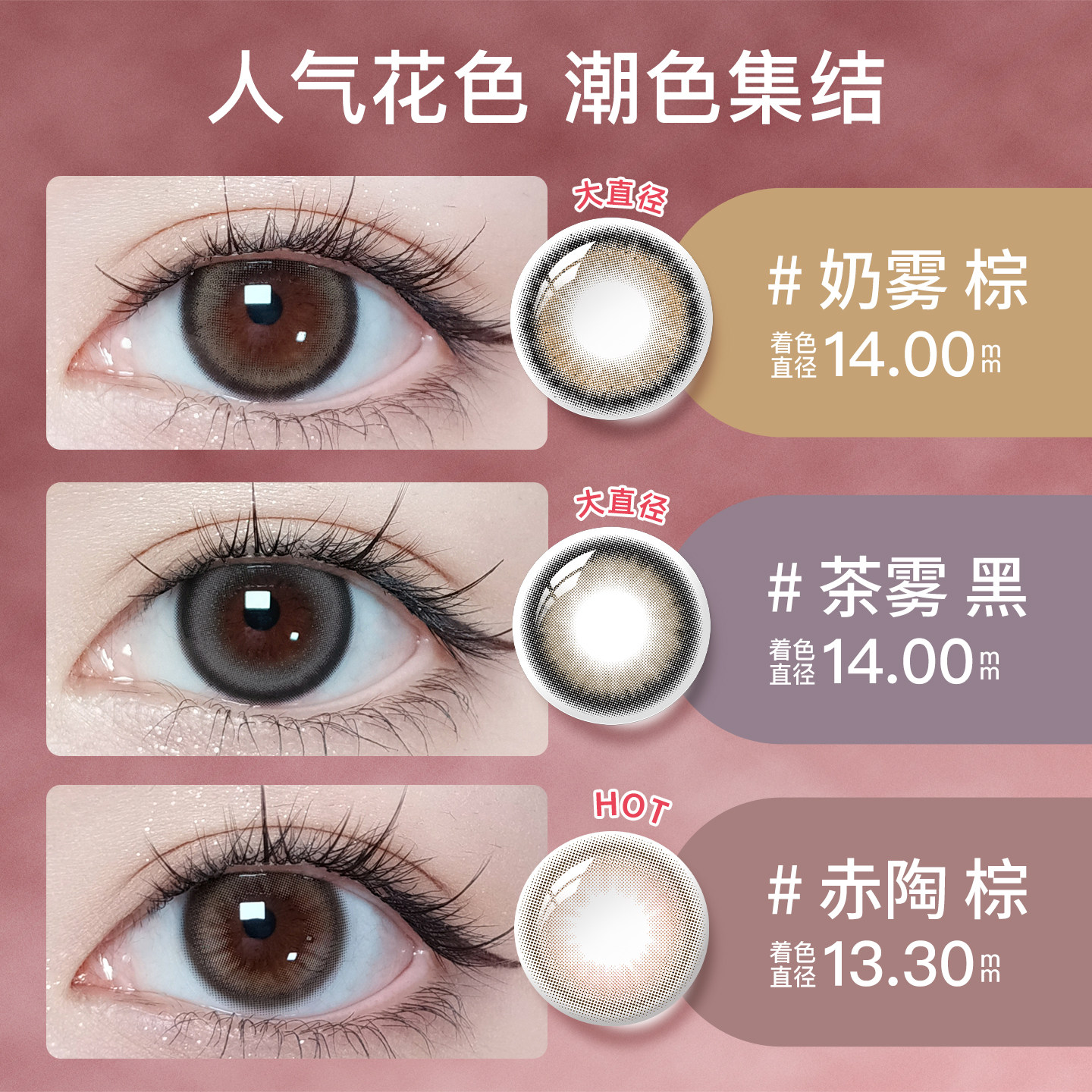绮芙莉givre美瞳日抛10片大小直径日常通勤彩色隐形眼镜旗舰店ZB