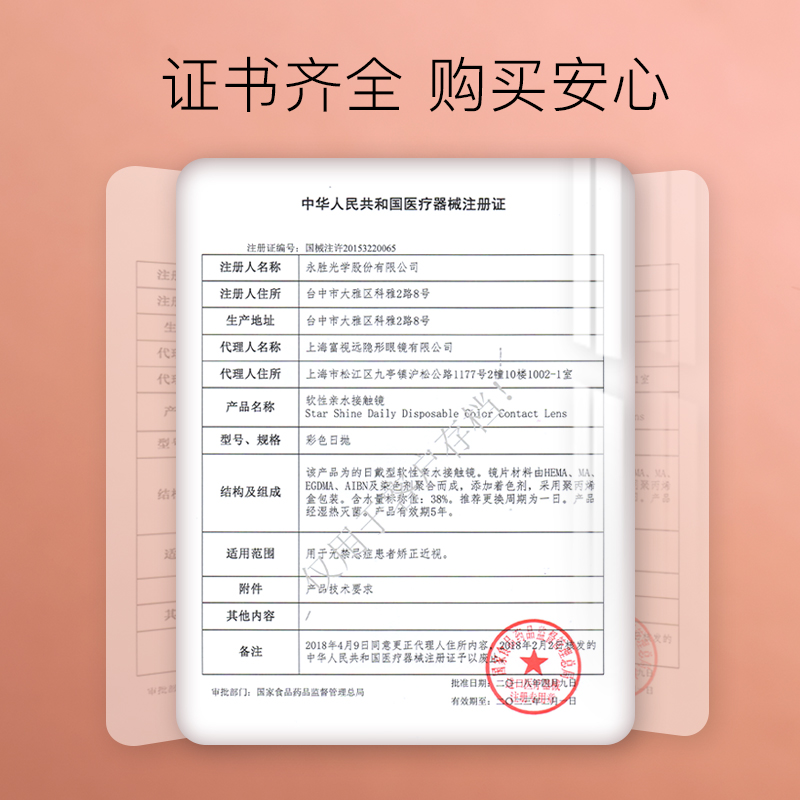 綺芙莉givre美瞳日拋30片莫奈女彩色網紅隱形眼鏡旗艦店官方正品_綺芙莉旗艦店_隱形眼鏡_護理液