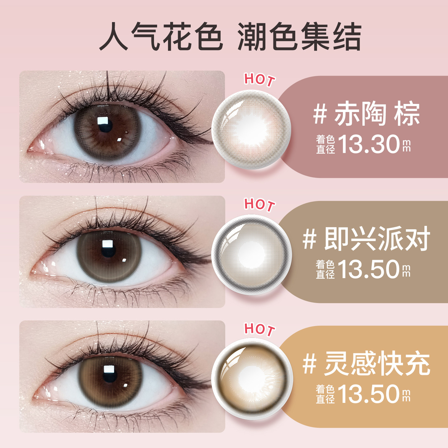 绮芙莉givre美瞳日抛60片大小直径囤货彩色近视隐形眼镜旗舰店