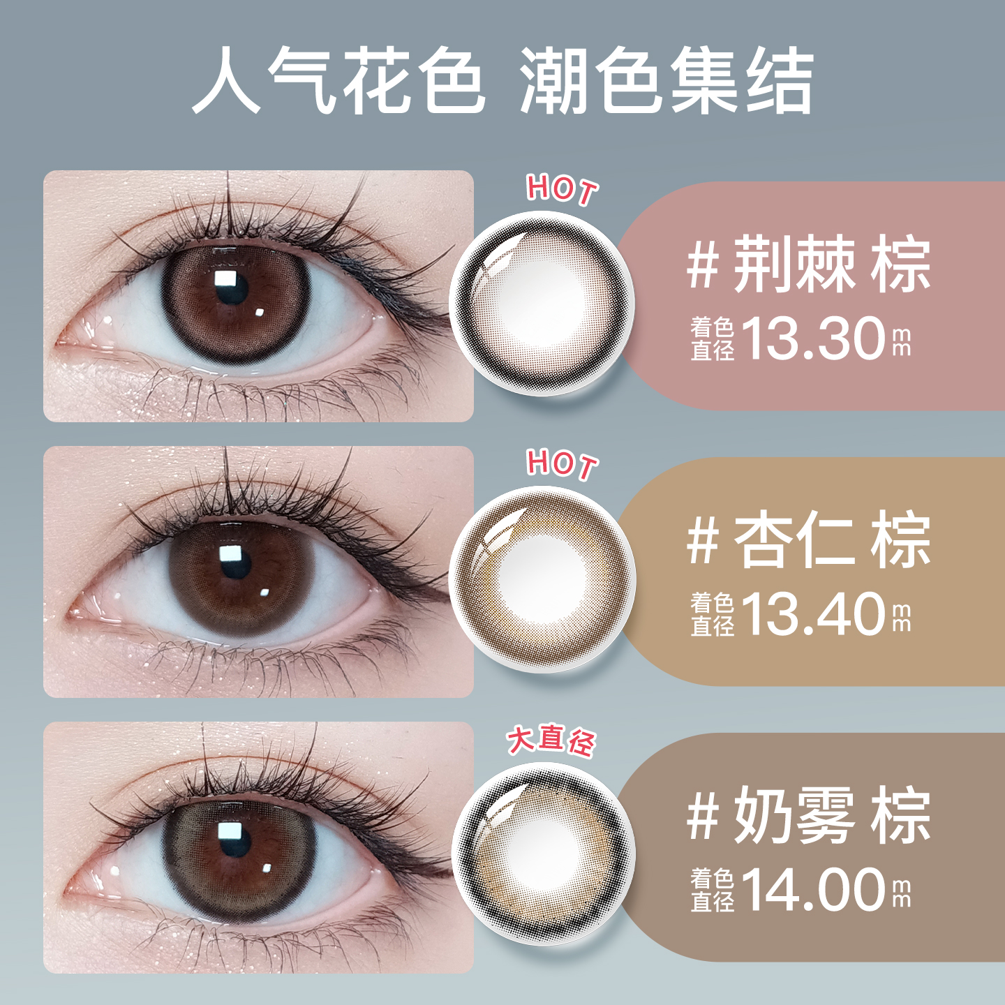 绮芙莉givre经典美瞳月抛2片日常通勤自然混血隐形眼镜正品旗舰店