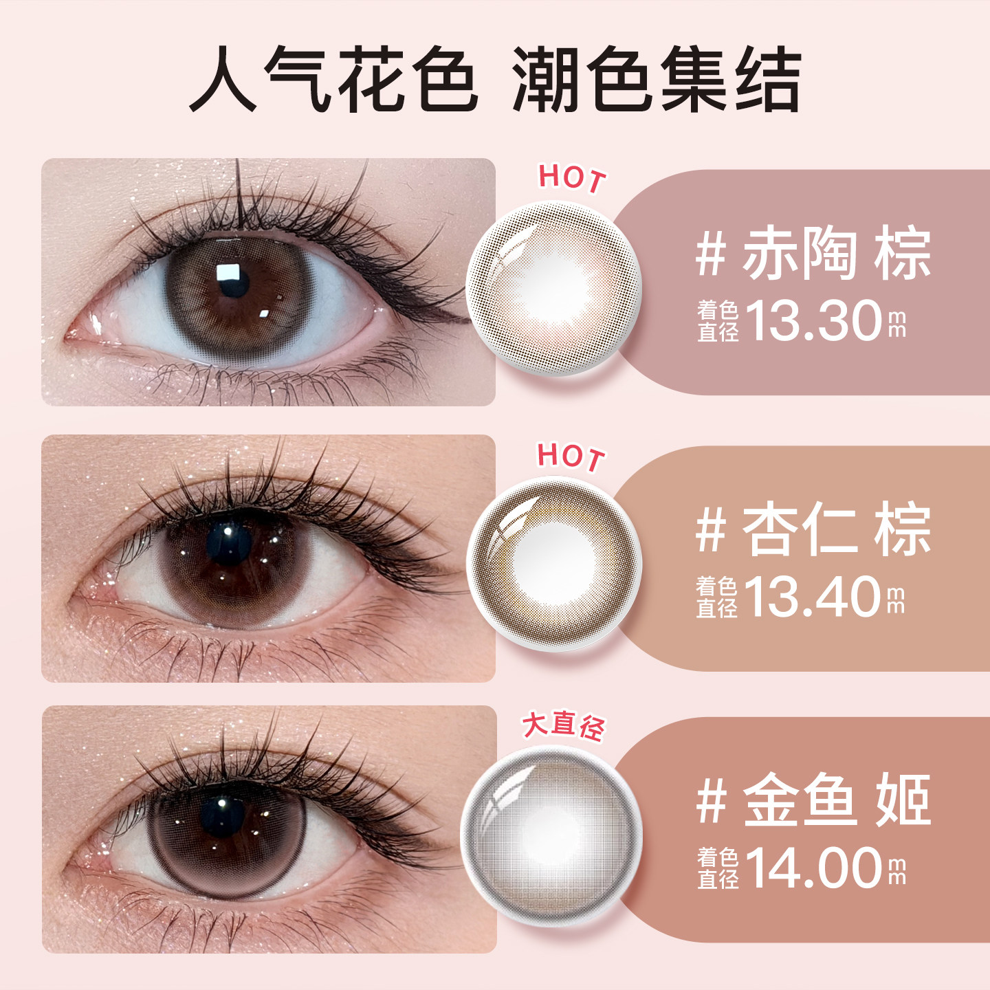 绮芙莉givre美瞳日抛2片高光混血大小直径彩色隐形近视眼镜正品