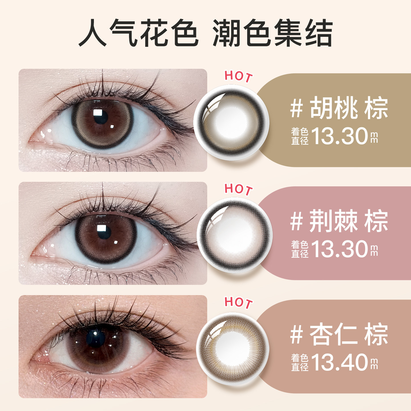 【付定金4件省121】绮芙莉givre旷野美瞳月抛2片彩色隐形近视眼镜