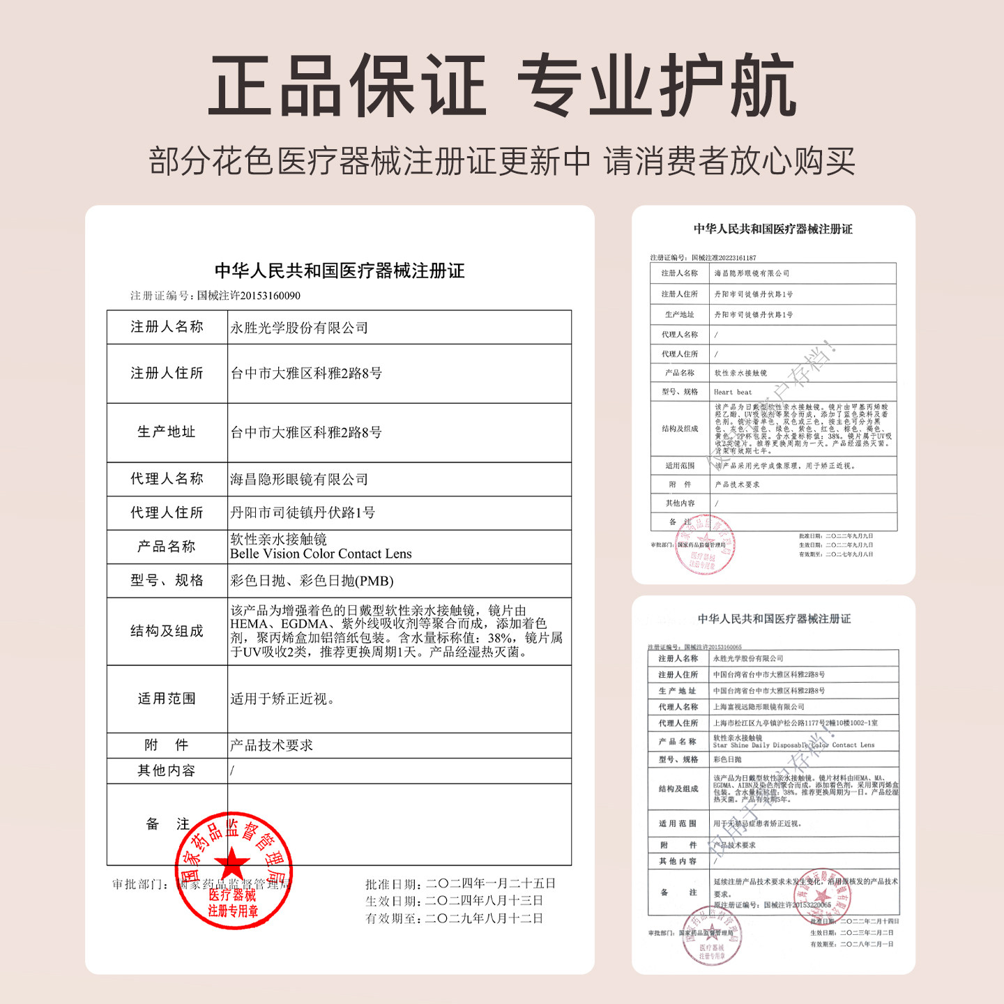 绮芙莉美瞳日抛180片小直径混血玫瑰粽彩色近视隐形眼镜正品givre