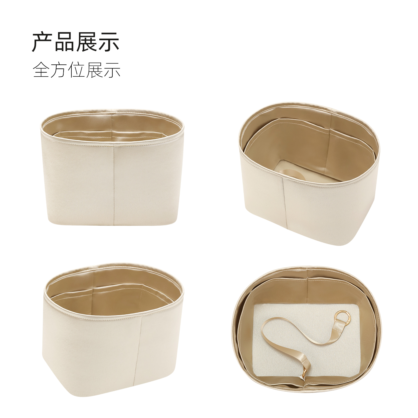 帜意ZYZii适用于菜篮子Picotin18/22绸缎内胆包收纳整理可做拉链 - 图3