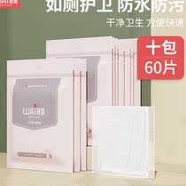 Pregnant Woman Disposable Toilet Cushion Maternity Cushion Paper Toilet Cover Travel Thicken adhesive Toilet Anti-Bacteria 60 tablets