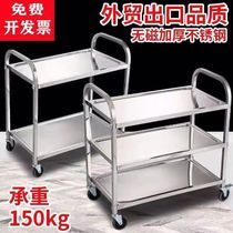 Thickened stainless steel dining car small cart Two-layer hotel Commercial restaurant wine waterwheel Mobile to receive a dining-to-bowl car