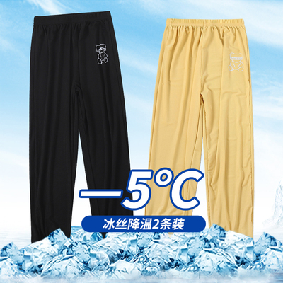 豆豆联盟长裤防蚊裤冰丝