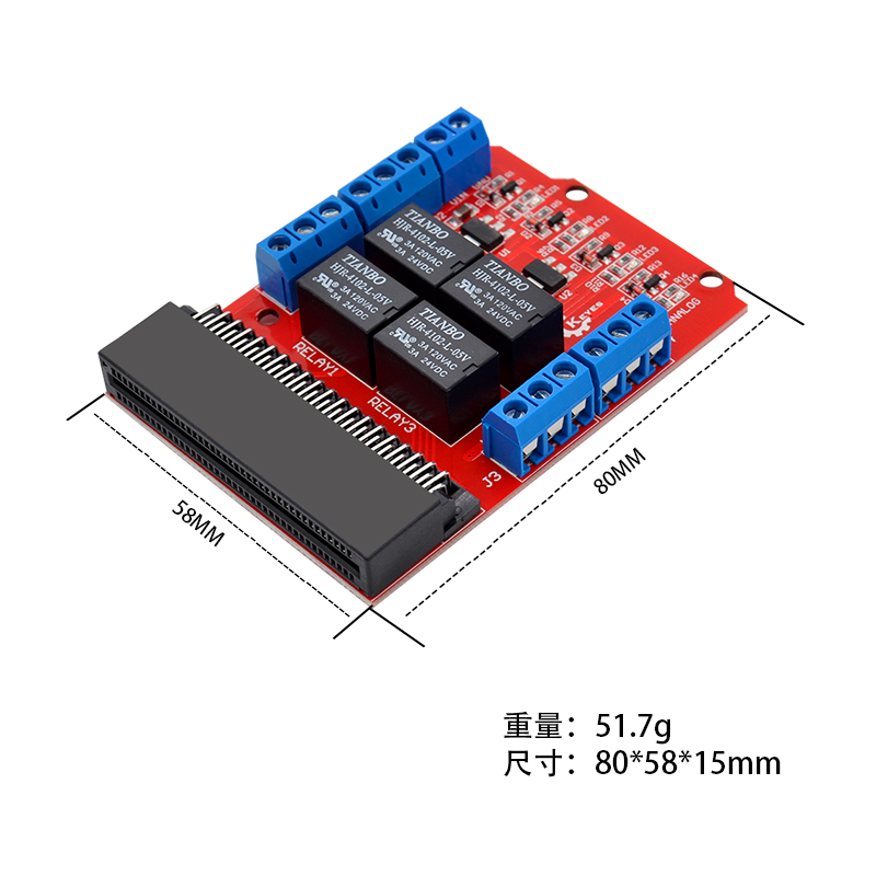 KEYES microbit继电器扩展板4路5V继电器高电平触发micro:bit扩展 - 图0