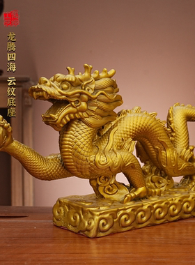 黄铜装饰祝福中式店铺工艺铜器