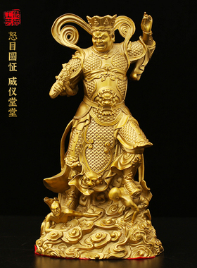 铜臻祥黄铜祈福中式供奉工艺神像