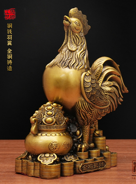 金鸡聚财生肖铜鸡摆件全铜工艺品家居客厅装饰黄铜摆饰