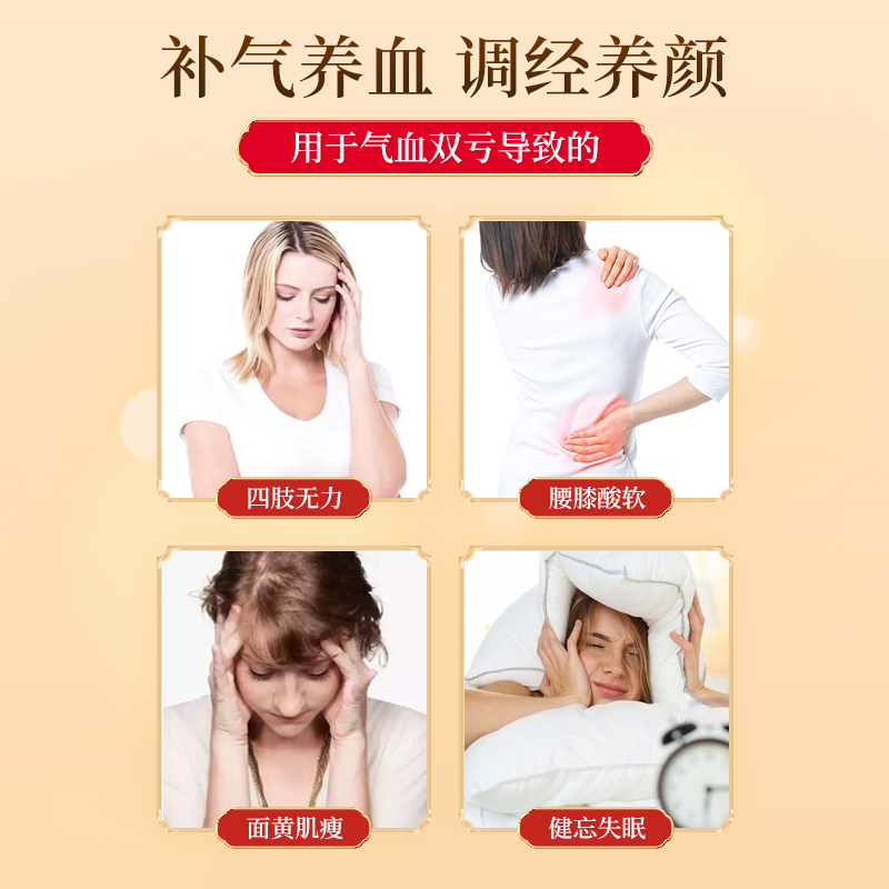 3盒】修正阿胶益寿口服液补气血女人贫血阿胶补气补血正品旗舰店