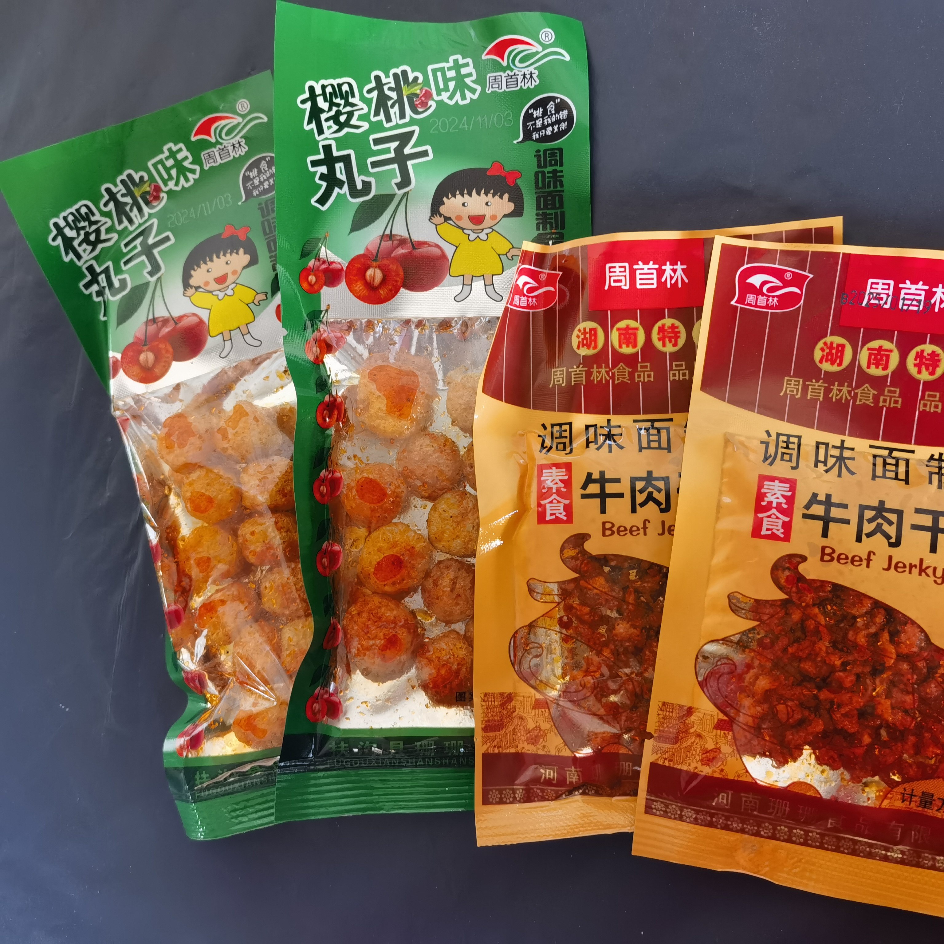 樱桃小丸子辣条圆球辣条周首林经典小面筋制品辣条童年休闲零食,淘宝优惠券,粉丝福利购,淘宝优惠卷