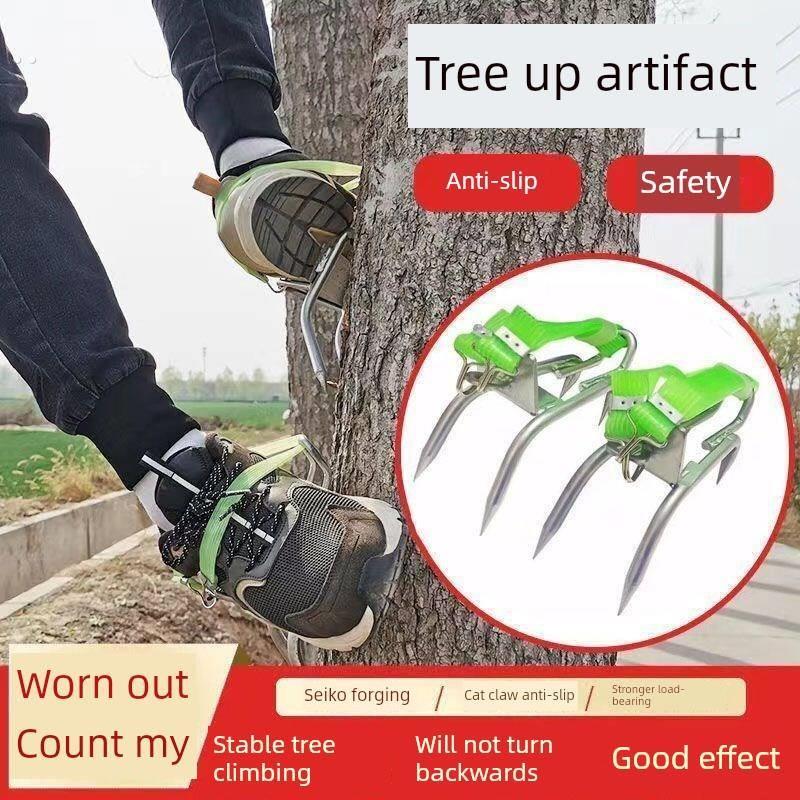 爬树神器专用工具爬树脚蹬子脚扣猫爪爬树神器上树专用工具防滑 - 图1