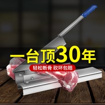 German Fine Work Guillotine Cutter Home Cut Bones Seminary Commercial Small Cut Bone Cut Meat Brake Knife Cut Ribs Kitchen Decapitated
