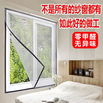 Window screen net Self-loaded invisible Anti-mosquito magic adhesive Self-adhesive Easy-to-punched magnetic suction customized detachable diamond door curtain