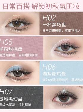 2026新款爆款五色眼影盘蓝黑色珠光小眼影便携新手日常盘女哑光