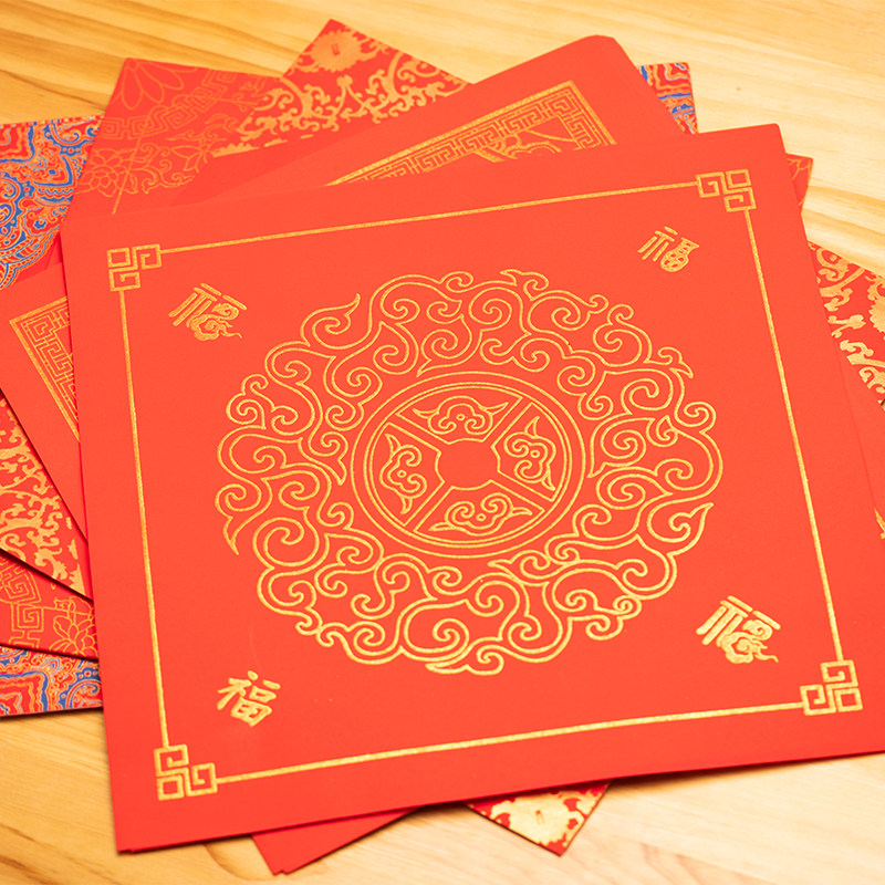 适意新款对联宣纸手写红纸斗方万年红蜡染对联大门家用对联毛笔书法新年空白高档中国风对联套装结婚春联,淘宝优惠券,粉丝福利购,淘宝优惠卷