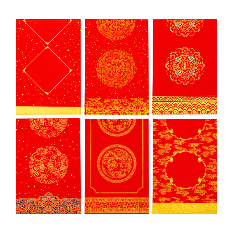 适意新款对联宣纸手写红纸斗方万年红蜡染对联大门家用对联毛笔书法新年空白高档中国风对联套装结婚春联,淘宝优惠券,粉丝福利购,淘宝优惠卷