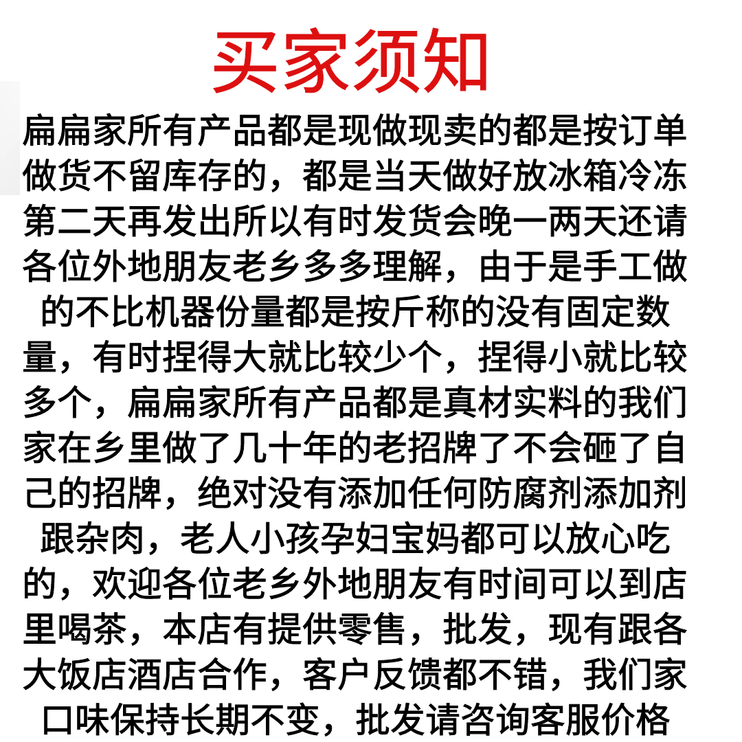 潮汕特产小吃正宗手工鱼卷500g汕头达濠火锅食材底料鱼皮饺鱼册商-图0