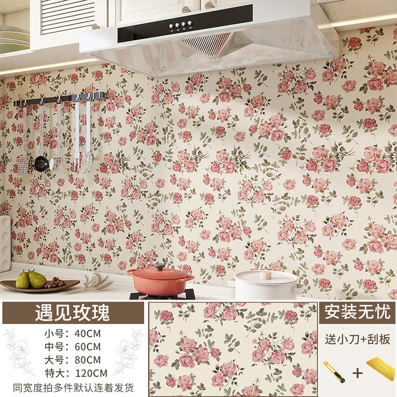 加厚厨房防油贴纸耐高温墙面墙壁纸灶台防水装饰翻新自粘锡箔贴膜,淘宝优惠券,粉丝福利购,淘宝优惠卷