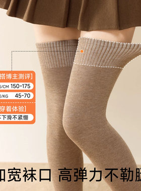 【186g加厚保暖】秋冬季羊毛护膝