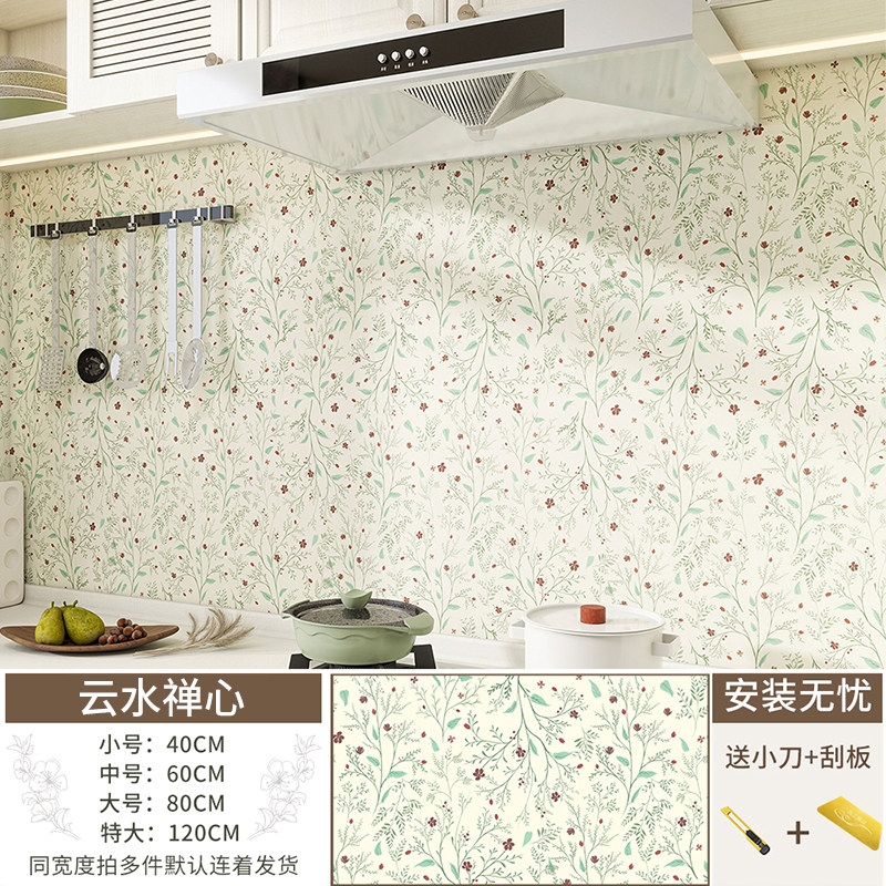 加厚厨房防油贴纸耐高温墙面墙壁纸灶台防水装饰翻新自粘锡箔贴膜,淘宝优惠券,粉丝福利购,淘宝优惠卷