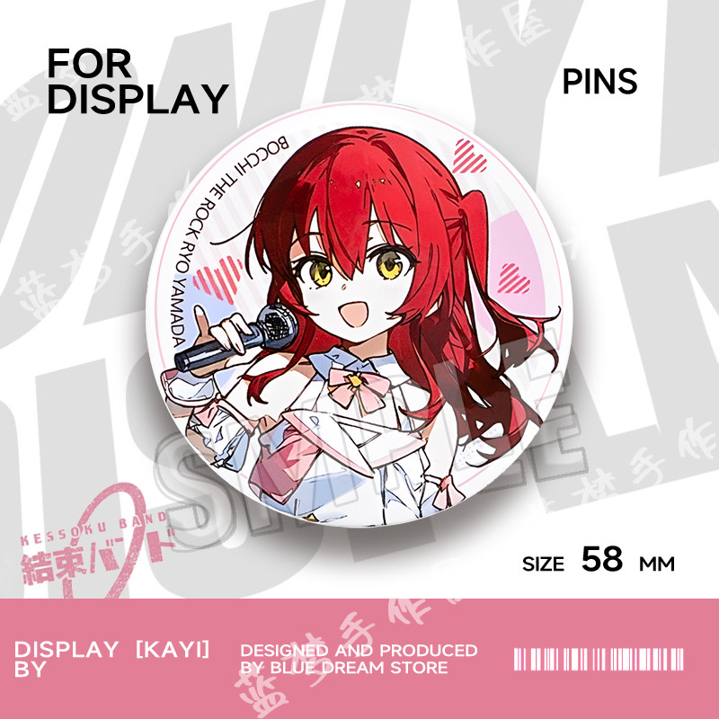 孤独摇滚波奇酱后藤一里山田凉喜多郁代马口铁镭射徽章吧唧礼物,淘宝优惠券,粉丝福利购,淘宝优惠卷