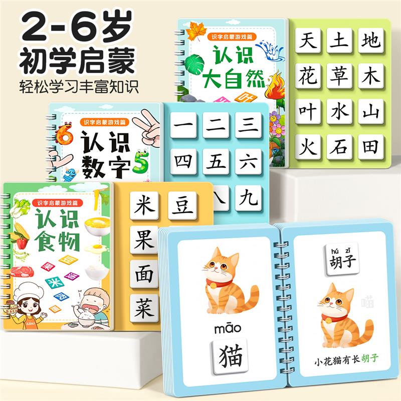 商品详情图片