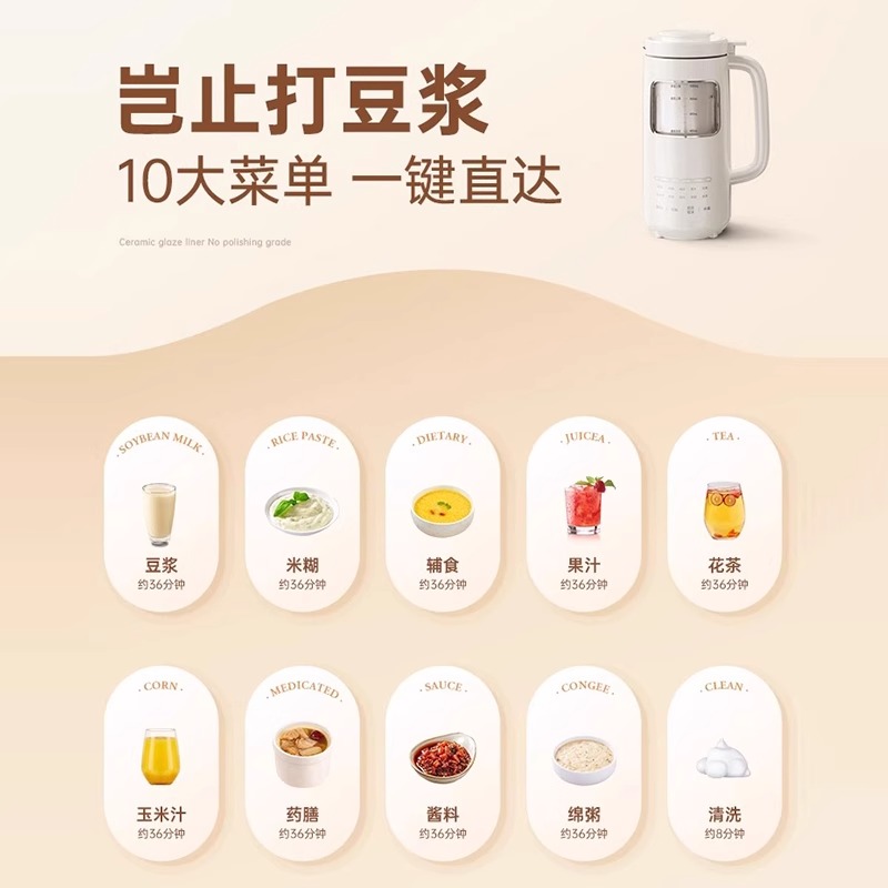 2025新款破壁机家用静音料理榨汁机全自动无渣免煮免滤小型豆浆机