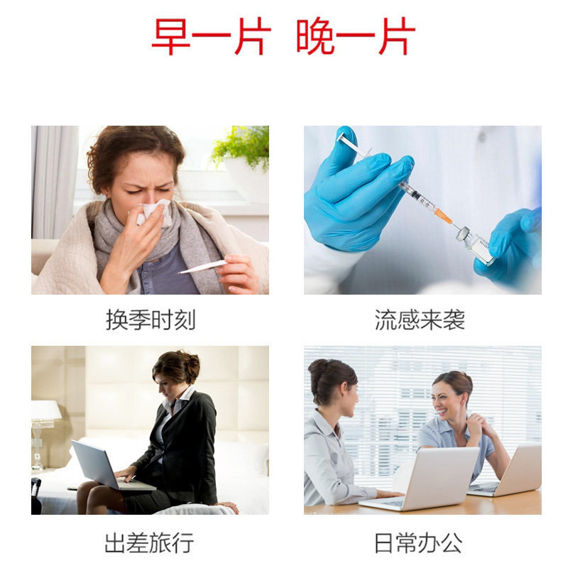 针叶樱桃高维生素C咀嚼片成人儿童补充VC100/瓶多种复合维生素C片 - 图1