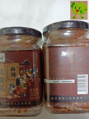 古蜀味道豆腐乳麻辣豆腐乳霉豆腐农家四川特产红方下饭臭豆腐乳