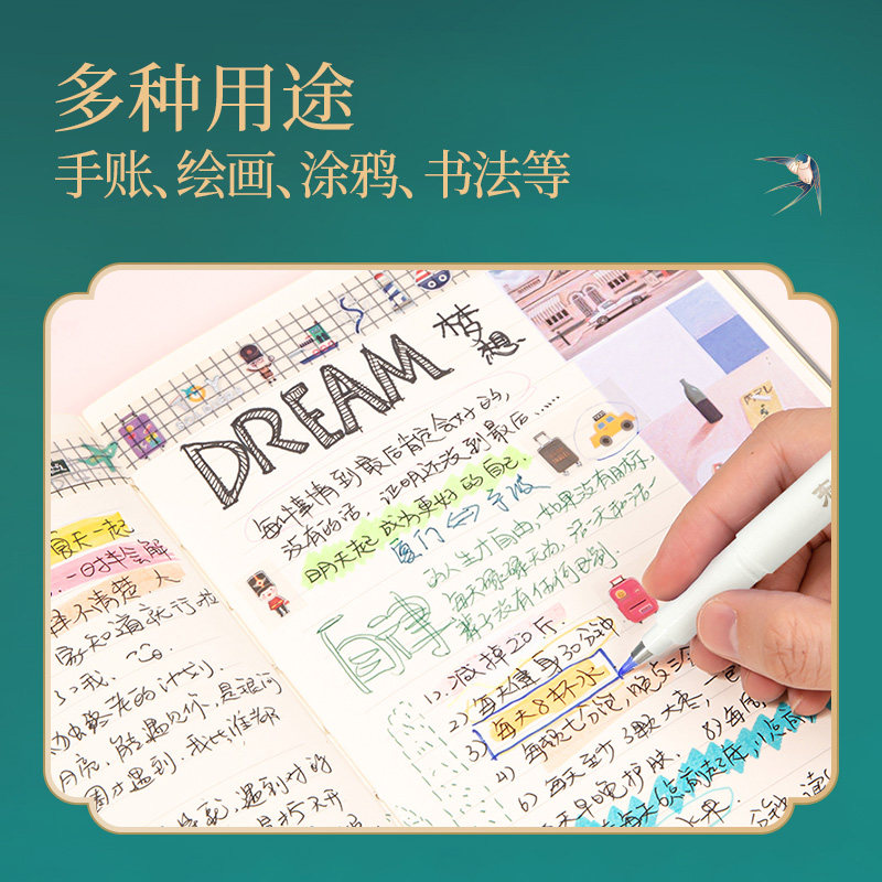 【东方文彩系列】得力彩色纤秀笔3支装/12支装弹性笔头粗细自如DIY手账彩绘画涂鸦书法练字DF506/DF507彩笔,淘宝优惠券,粉丝福利购,淘宝优惠卷