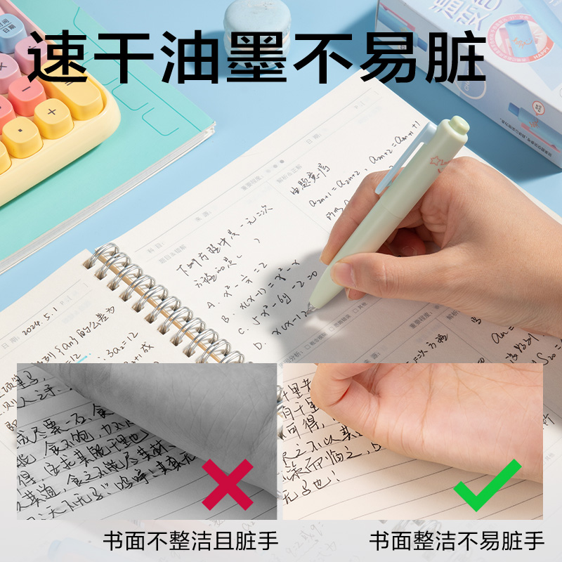 得力萝卜丁口袋笔0.5mm黑色速干ST笔头随身便携手账用顺滑双球珠办公水笔按动中性笔高颜值签字笔S187文具 - 图1