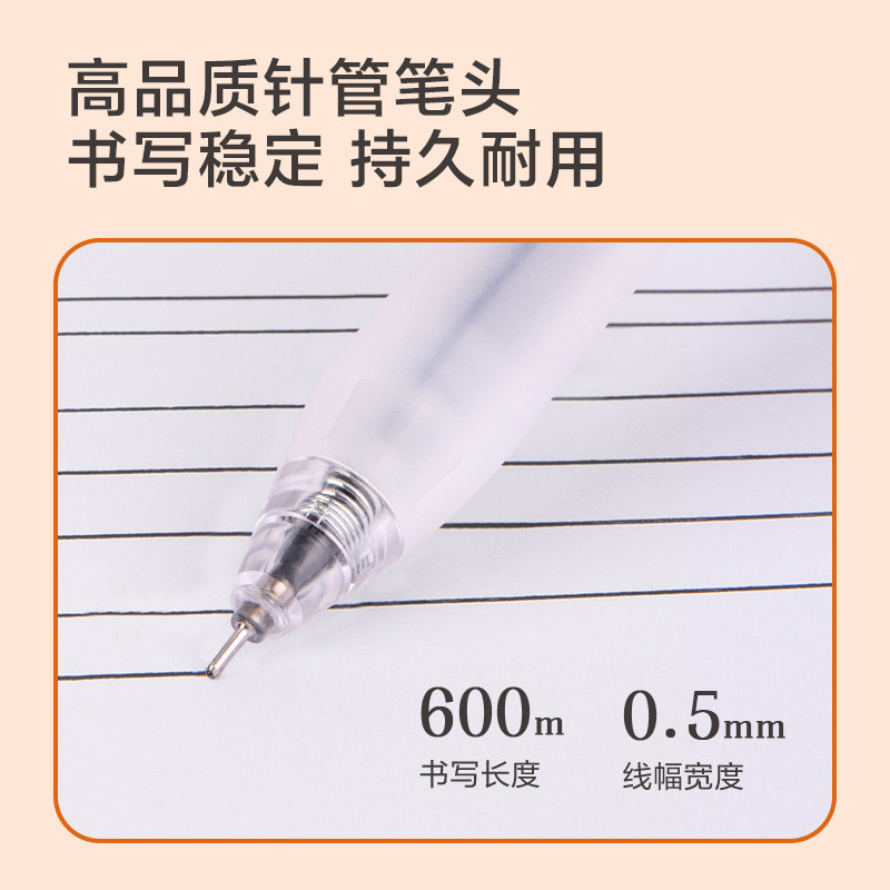 【刷题笔系列】得力中性笔简约高颜值学生书写考试直液笔套装黑色水笔按动式速干笔按压签字刷题水性黑笔,淘宝优惠券,粉丝福利购,淘宝优惠卷