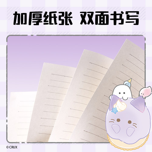 【幽幽家族系列】得力B5缝线本40张小幽灵横线卡通图案线装本纸张本册中学生课堂笔记录书写笔记本YY202文具 - 图2