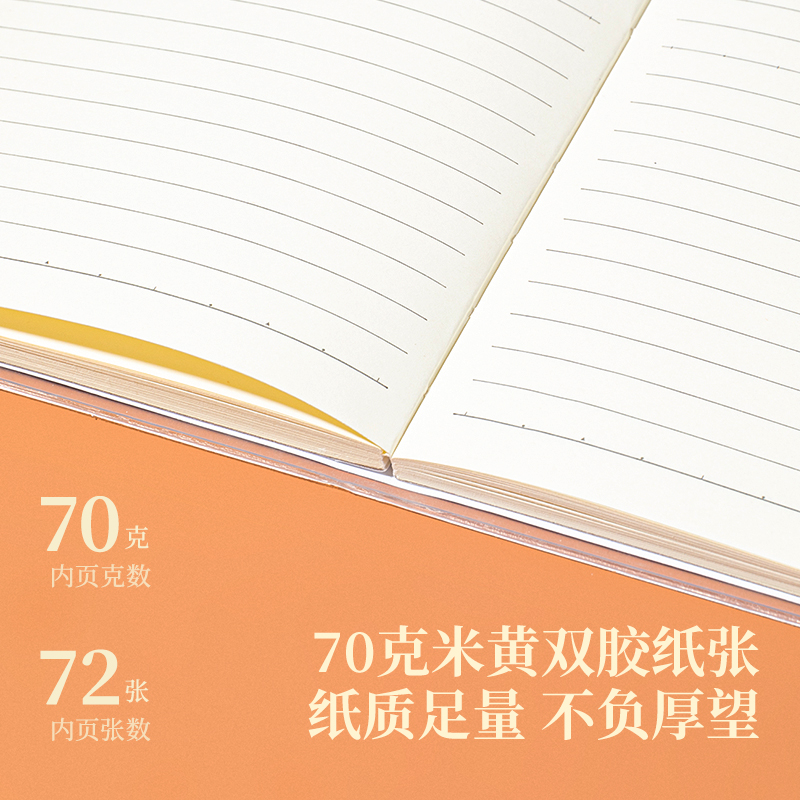 【哈利波特系列】得力加厚胶套本四本装笔记本子记事本日记本简约大学生A5/32KB5/16K文艺小清新精致纪录考研 - 图3