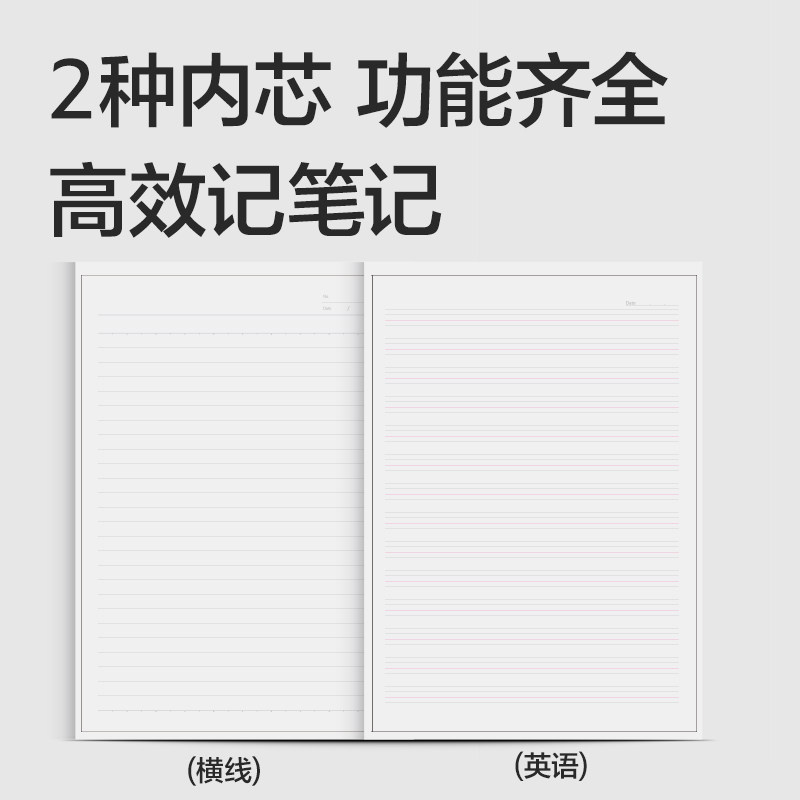 得力学科本牛皮纸加厚方格本笔记本子 B5错题作文英语本初高中生通用分科目课堂记录作业各科全科记事本备注