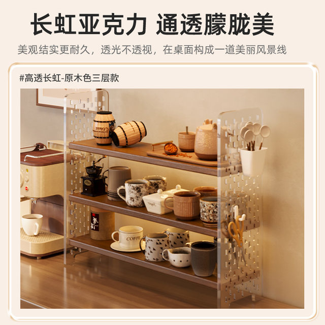Japanese quality acrylic cup shelf storage rack multi-layer water cup tea set storage rack tea cup medieval display