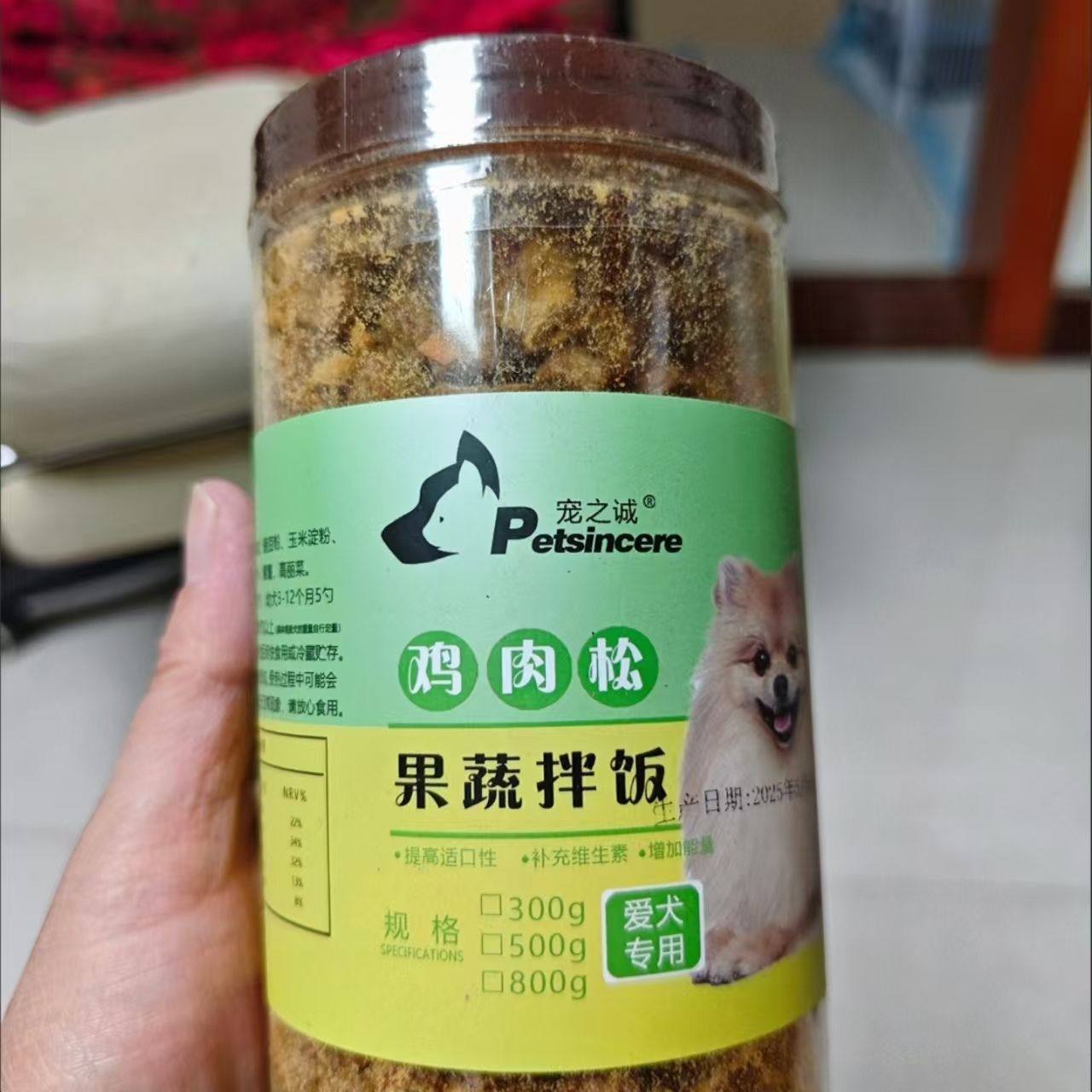 狗粮伴侣肉松拌粮狗狗蔬菜狗零食拌饭拌料辅食罐装,淘宝优惠券,粉丝福利购,淘宝优惠卷