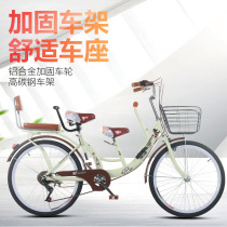 Mother and son parent-child bike lady front and back placed with a baby girl car 22 inch 24 inch 24 inch bike single speed car variable-speed car