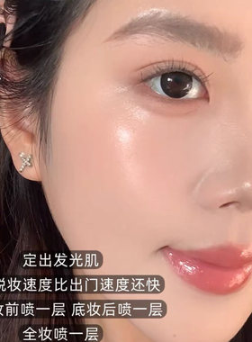 冰感定妆~韩国Dear dahlia天国定妆喷雾大丽花水光肌持久不脱妆