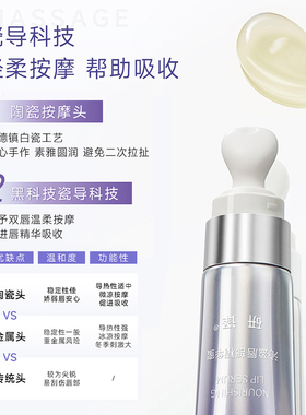 新款2.0！！唇蜜唇蜜修抚唇纹